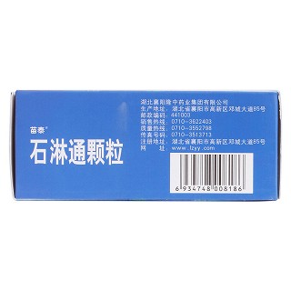 石淋通顆粒(15g*10袋)