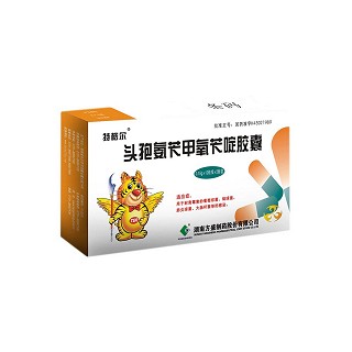 頭孢氨芐甲氧芐啶膠囊(特格爾) 頭孢氨芐甲氧芐啶膠囊(特格爾)