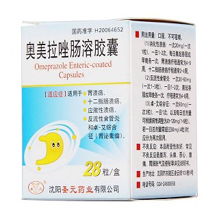 奧美拉唑腸溶膠囊價格 奧美拉唑腸溶膠囊價格