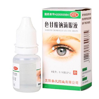 色甘酸鈉滴眼液(圣元)