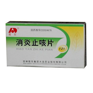 消炎止咳片(敖東)
