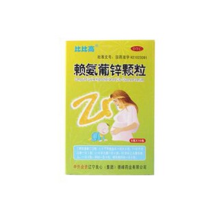 賴氨葡鋅顆粒(比比高)