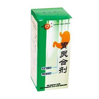 胃靈合劑(良心)