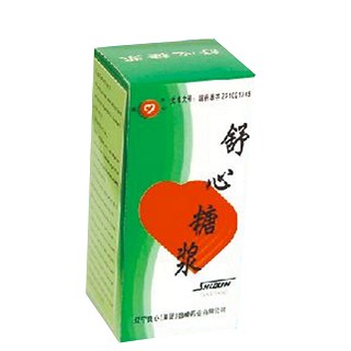 舒心糖漿(良心) 舒心糖漿(良心)