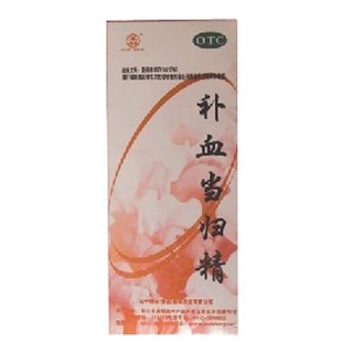 補血當(dāng)歸精 補血當(dāng)歸精