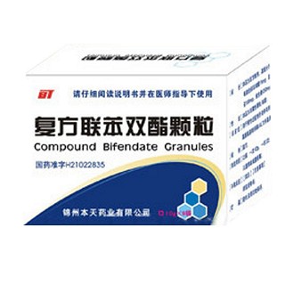 復(fù)方聯(lián)苯雙酯顆粒(本天) 復(fù)方聯(lián)苯雙酯顆粒(本天)