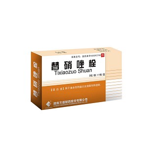 替硝唑栓(方盛)