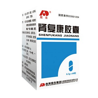 腎復(fù)康膠囊(敖東) 腎復(fù)康膠囊(敖東)