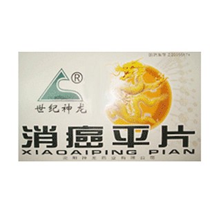 消癌平片(世紀(jì)神龍)