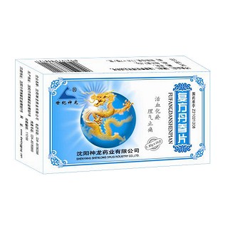 復方丹參片(世紀神龍)