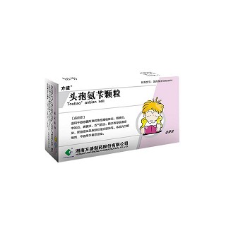頭孢氨芐顆粒(方盛) 頭孢氨芐顆粒(方盛)