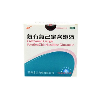 復(fù)方氯己定含漱液(本天)