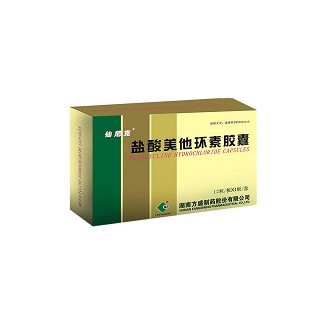 鹽酸美他環(huán)素膠囊(仙尼克) 鹽酸美他環(huán)素膠囊(仙尼克)