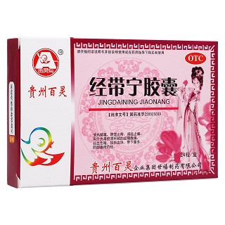 經(jīng)帶寧膠囊(百靈鳥)