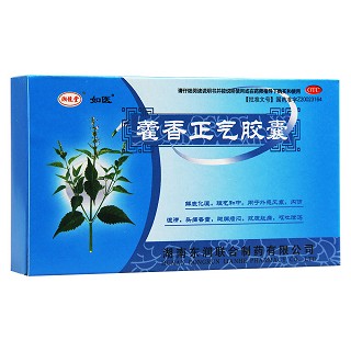 藿香正氣膠囊(湘龍?zhí)?
