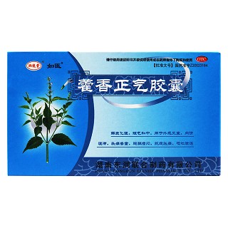 藿香正氣膠囊價(jià)格 藿香正氣膠囊價(jià)格