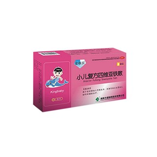 小兒復方四維亞鐵散(金蓓貝)