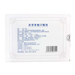 茯苓多糖口服液價(jià)格 茯苓多糖口服液價(jià)格