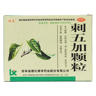刺五加顆粒價格 刺五加顆粒價格