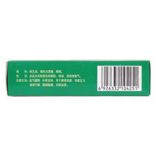 刺五加顆粒(明復(fù)) 刺五加顆粒(明復(fù))