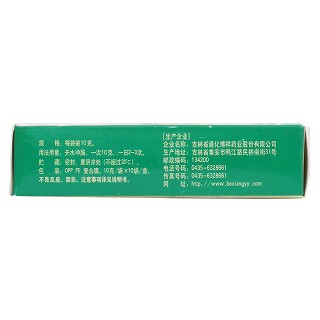 刺五加顆粒(10g*10袋/盒) 刺五加顆粒(10g*10袋/盒)