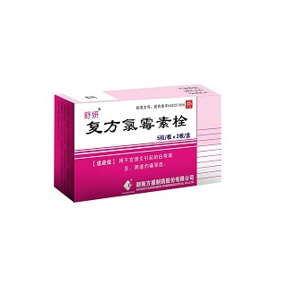 復(fù)方氯霉素栓(舒妍)