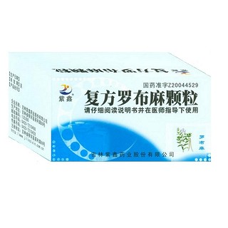 復(fù)方羅布麻顆粒(紫鑫)