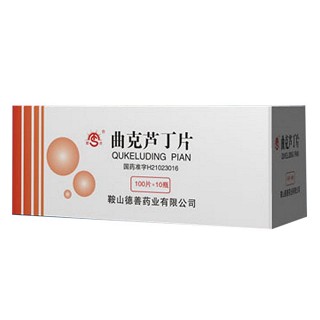 曲克蘆丁片(德善) 曲克蘆丁片(德善)