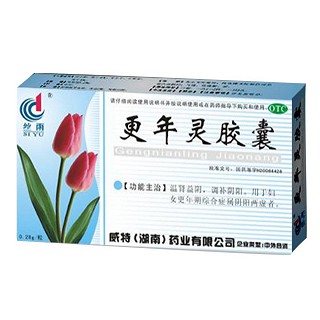 更年靈膠囊(絲雨)