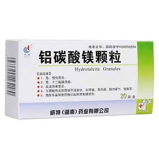 鋁碳酸鎂顆粒(絲雨) 鋁碳酸鎂顆粒(絲雨)
