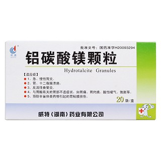 鋁碳酸鎂顆粒價(jià)格 鋁碳酸鎂顆粒價(jià)格