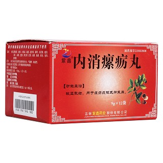 內(nèi)消瘰疬丸(紫鑫) 內(nèi)消瘰疬丸(紫鑫)