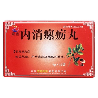 內(nèi)消瘰疬丸價(jià)格 內(nèi)消瘰疬丸價(jià)格