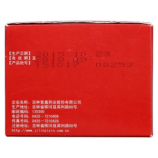 內(nèi)消瘰疬丸(9g*12袋/盒) 內(nèi)消瘰疬丸(9g*12袋/盒)