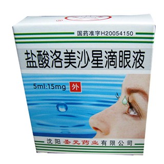 鹽酸洛美沙星滴眼液(圣元)