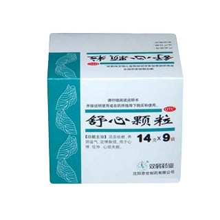舒心顆粒(雙鶴恩世) 舒心顆粒(雙鶴恩世)