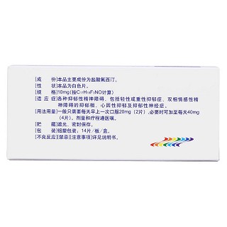 鹽酸氟西汀片(開克) 鹽酸氟西汀片(開克)