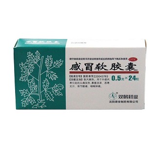 感冒軟膠囊(雙鶴恩世)