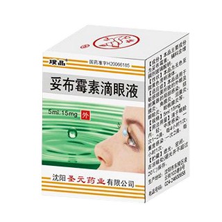 妥布霉素滴眼液(璞晶) 妥布霉素滴眼液(璞晶)