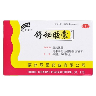 舒秘膠囊價格 舒秘膠囊價格
