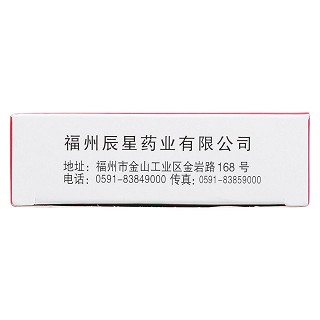 舒秘膠囊(0.3g*10s) 舒秘膠囊(0.3g*10s)