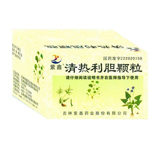 清熱利膽顆粒(紫鑫)