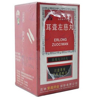 耳聾左慈丸(紫鑫)