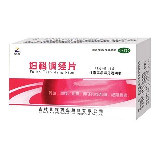 婦科調(diào)經(jīng)片 婦科調(diào)經(jīng)片