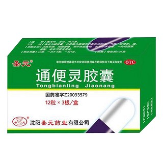 通便靈膠囊 通便靈膠囊