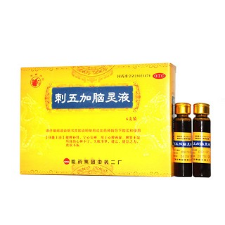 刺五加腦靈液 刺五加腦靈液