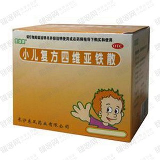 小兒復(fù)方四維亞鐵散(東風(fēng))