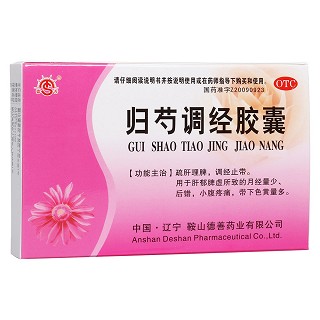 歸芍調(diào)經(jīng)膠囊(德善)