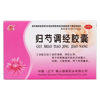 歸芍調(diào)經(jīng)膠囊價格