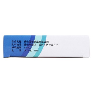 前列安通膠囊功效作用廠家 前列安通膠囊功效作用廠家
